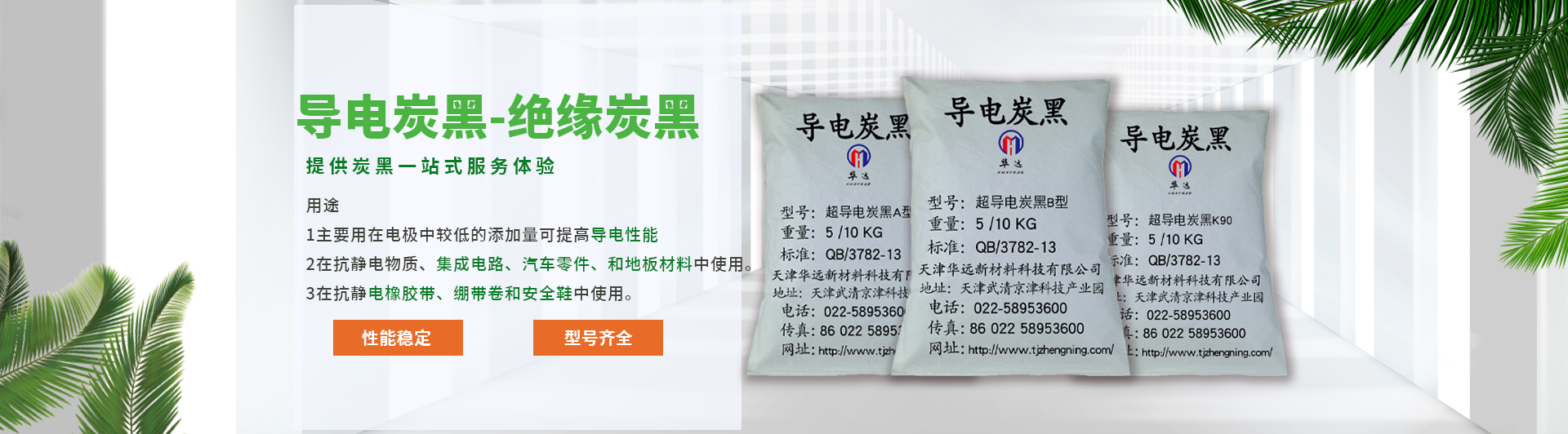 鏈條輸送帶、螺旋輸送帶、鏈桿輸送帶、人字網(wǎng)帶、雙旋網(wǎng)帶、眼鏡網(wǎng)帶、不銹鋼篩網(wǎng)、乙字網(wǎng)帶